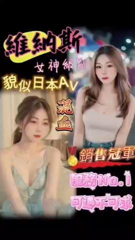 基隆 以安 個工38F